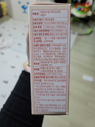My Pet Care 모발과 모질 피부건강에 개좋아 — 5점을 준 리뷰어가 2020년 11월 올린 사용 사진