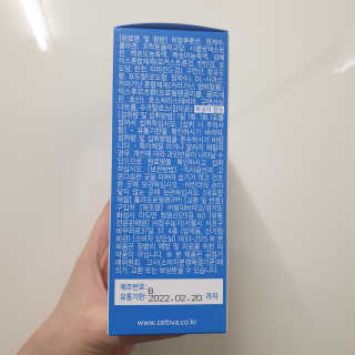 사랑스런초딩님이 올린 리뷰 사진 4