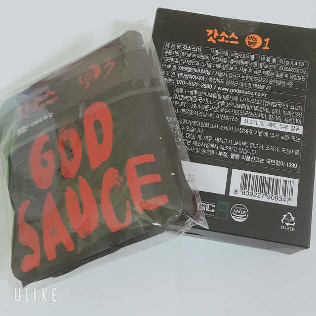 만능양념소스 60gx4팩 1,2,3단계샘플러60gx3팩 리뷰 사진