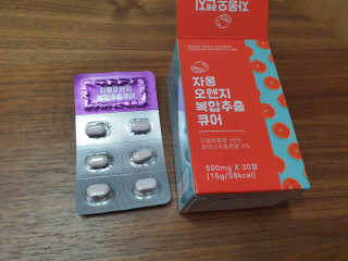 조은약초 자몽 오렌지 복합물 추출물 과라나 나린진 큐어 — 5점을 준 리뷰어가 2020년 5월 올린 사용 사진