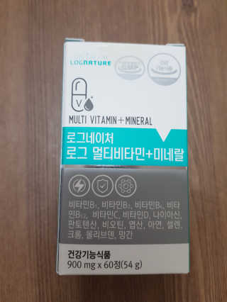 로그네이처 로그 멀티비타민+미네랄 — 5점을 준 리뷰어가 2020년 6월 올린 사용 사진