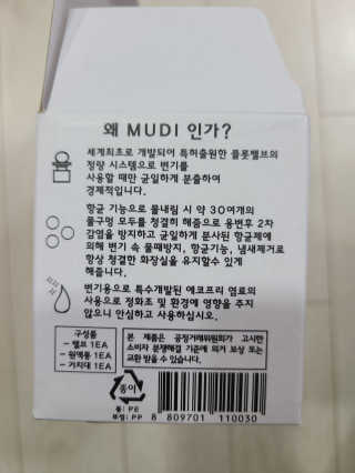리라로님이 올린 리뷰 사진 3