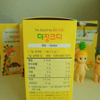 지엠팜 더징크디 — 5점을 준 리뷰어가 2020년 8월 올린 사용 사진