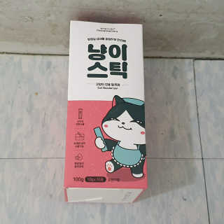 오리님이 올린 리뷰 사진 1