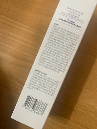 아토스탠다드 베이비크림 — 5점을 준 리뷰어가 2020년 11월 올린 사용 사진