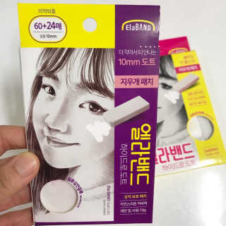 엘라밴드 하이드로 도트 스팟패치 12mm, 10mm — 5점을 준 리뷰어가 2020년 10월 올린 사용 사진