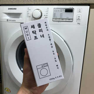 무디메이드 MUDI 세탁조 클리너 2세트 — 5점을 준 리뷰어가 2020년 5월 올린 사용 사진