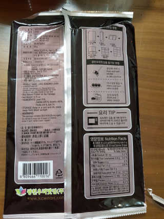매력만점딸기님이 올린 리뷰 사진 4
