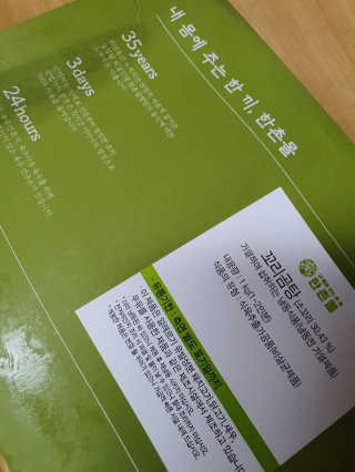 히야호님이 올린 리뷰 사진 1