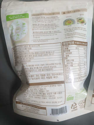 [풀무원] 자연의 감칠맛 통디포리, 통멸치 다시팩 세트 — 5점을 준 리뷰어가 2020년 5월 올린 사용 사진