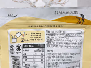 유타미양님이 올린 리뷰 사진 4