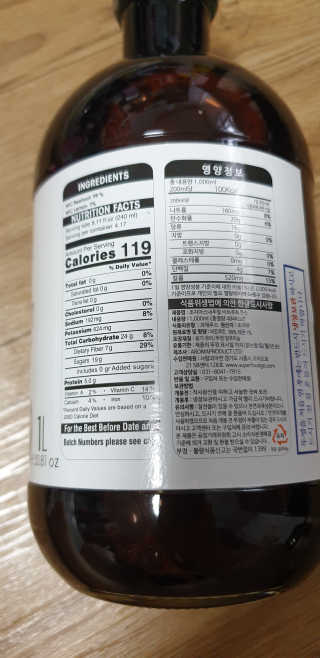 조지아스내추럴 조지아스 내추럴 비트루트주스 1,000ml NFC — 4점을 준 리뷰어가 2020년 5월 올린 사용 사진