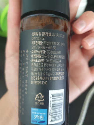 주당화 — 5점을 준 리뷰어가 2020년 8월 올린 사용 사진