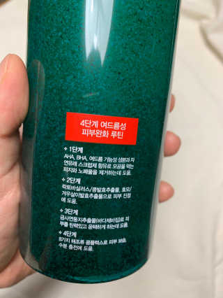 다슈코리아 다슈 데일리 아크네 릴렉스 바디워시 500ml — 5점을 준 리뷰어가 2020년 7월 올린 사용 사진