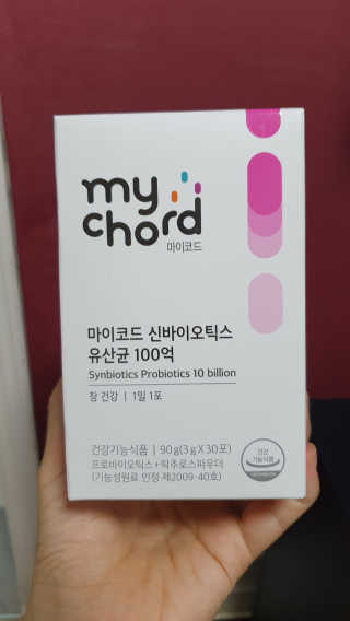 JW중외제약 마이코드 신바이오틱스 유산균 100억 — 4.5점을 준 리뷰어가 2020년 7월 올린 사용 사진