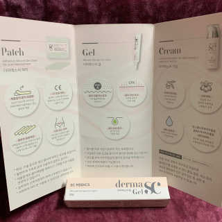 derma SC-Gel 더마에스씨 겔 20g — 5점을 준 리뷰어가 2020년 4월 올린 사용 사진