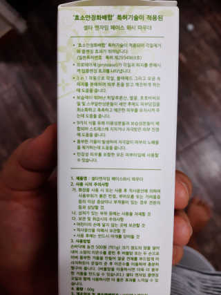 도도맘님이 올린 리뷰 사진 3