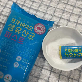 헬스업 핼스업 프로바이오 생유산균 퍼스트 — 5점을 준 리뷰어가 2020년 12월 올린 사용 사진