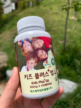 비타맘 키즈플러스업 성장기 어린이 멀티비타민미네랄 120정 — 5점을 준 리뷰어가 2020년 5월 올린 사용 사진