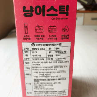 소뉴님이 올린 리뷰 사진 3
