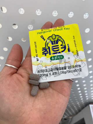 beaglemihyoni님이 올린 리뷰 사진 3