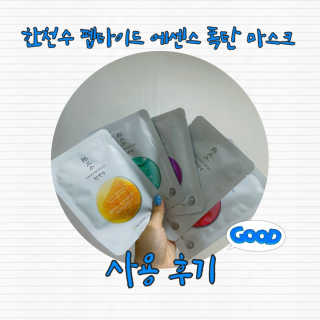 쥴님이 올린 리뷰 사진 1