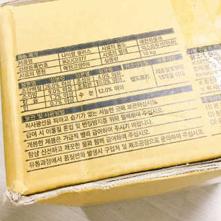 냐냐님이 올린 리뷰 사진 4