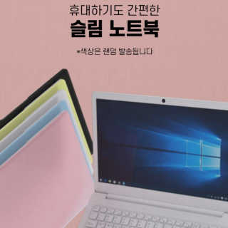 0.8L 마케팅팀 [공팔데이] 0원으로 노트북 경험하세요 — 5점을 준 리뷰어가 2020년 6월 올린 사용 사진
