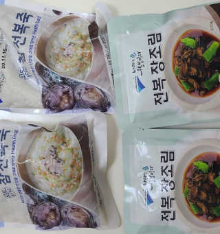 바다는다웰빙이다 완도사랑 전복죽 250g - 2팩 + 전복장조림 2팩 — 4.5점을 준 리뷰어가 2020년 11월 올린 사용 사진
