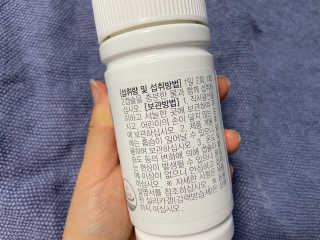 JW중외제약 마이코드 어골칼슘 비타민D — 5점을 준 리뷰어가 2020년 8월 올린 사용 사진
