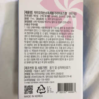 J님이 올린 리뷰 사진 4