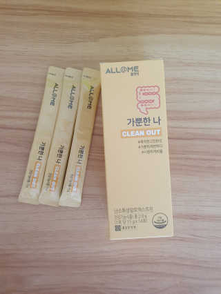 올앳미 가뿐한나 — 5점을 준 리뷰어가 2020년 6월 올린 사용 사진