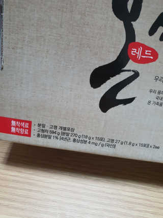 둥이맘님이 올린 리뷰 사진 3
