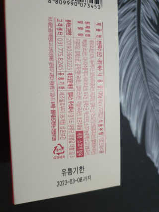 o7902o님이 올린 리뷰 사진 4