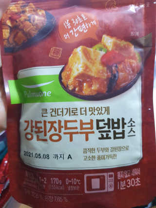 *명*수*님이 올린 리뷰 사진 2