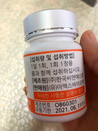 박금연님이 올린 리뷰 사진 4