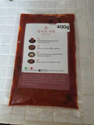 이다희님이 올린 리뷰 사진 1