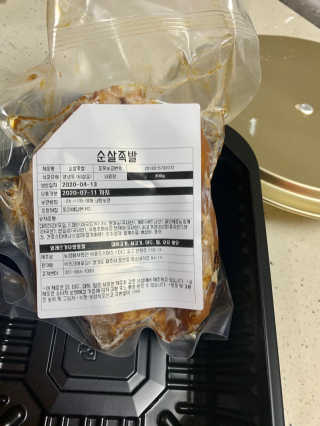 호롤로님이 올린 리뷰 사진 3