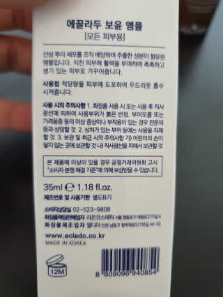 둥이맘님이 올린 리뷰 사진 2