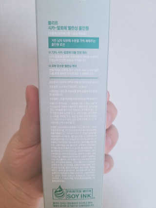 플리프 시카-알로에 밸런싱 올인원 200ml — 4점을 준 리뷰어가 2020년 12월 올린 사용 사진