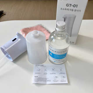 안도 굿티스 자동손소독기+리필액+극세사천 포함 — 5점을 준 리뷰어가 2020년 9월 올린 사용 사진