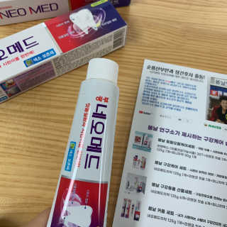 봄날연구소 부광 네오메드치약 2개+ 30g 휴대용 미니치약 — 5점을 준 리뷰어가 2020년 11월 올린 사용 사진