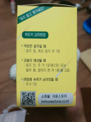 알몽님이 올린 리뷰 사진 4