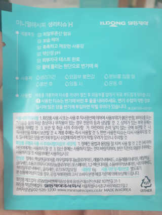 히릿코코님이 올린 리뷰 사진 3