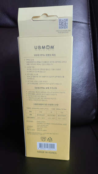 유비맘 PPSU 젖병 노꼭지_260ml_컬러 랜덤 발송 — 5점을 준 리뷰어가 2020년 8월 올린 사용 사진