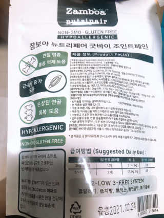 윤퍼플님이 올린 리뷰 사진 3