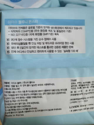 둥이맘님이 올린 리뷰 사진 3