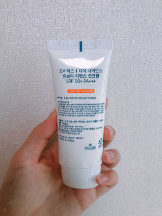 [트리티스] UV 디펜스 선크림 PA+++ / SPF50+  60ml — 5점을 준 리뷰어가 2020년 10월 올린 사용 사진