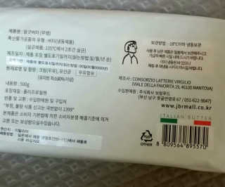 비르질리오 알굿버터 RGOOD_BUTTER — 5점을 준 리뷰어가 2020년 10월 올린 사용 사진
