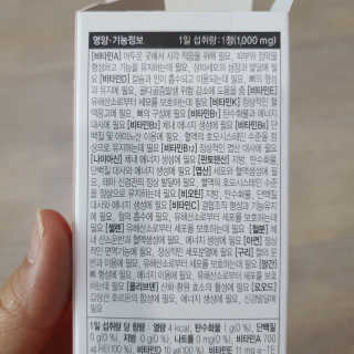 JW중외제약 마이코드 멀티비타민미네랄 포 우먼 — 5점을 준 리뷰어가 2020년 8월 올린 사용 사진